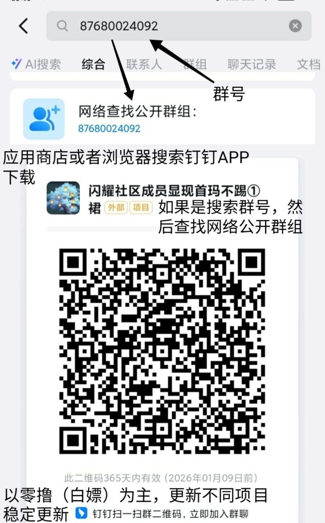 20250914210722104-SAVE_20250914_144251