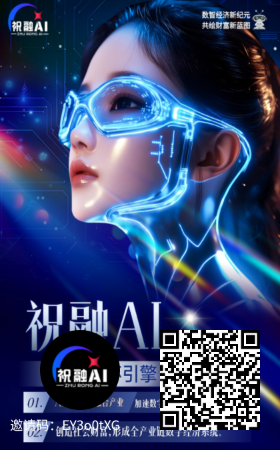 今天首码零撸祝融ai，下载登录后先点设置实名-首码项目网 - 网上创业赚钱首码项目发布推广平台 - 813首码网