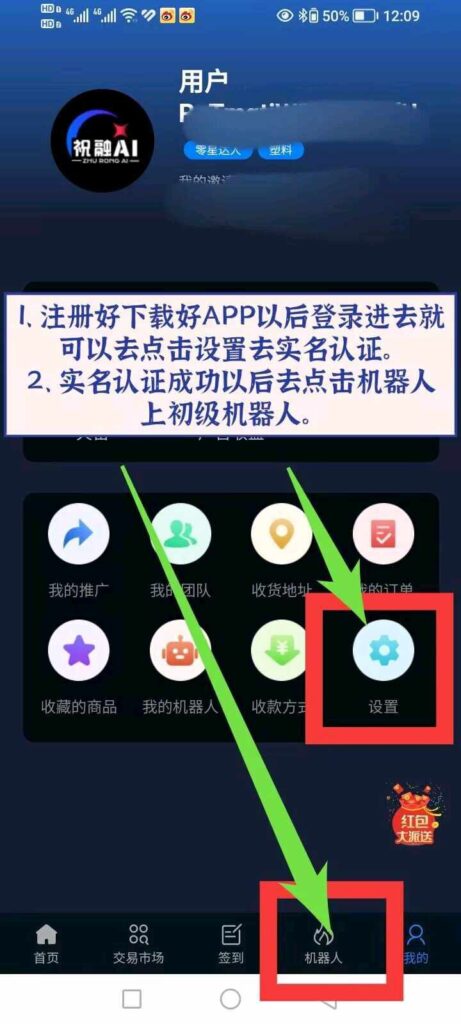 20250915145046939-1757918228134