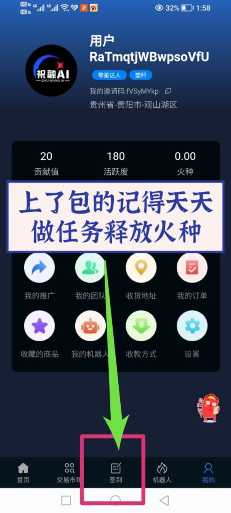 20250915145051480-Image_226152035713624