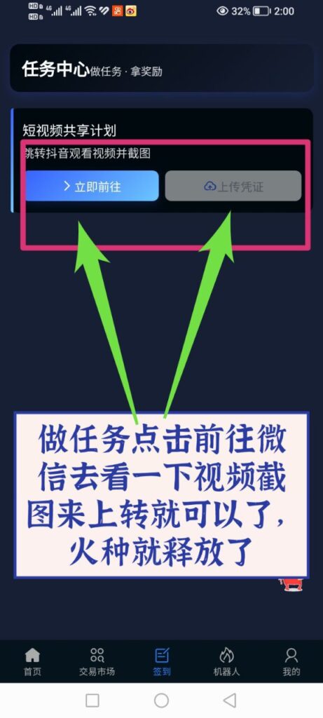 20250915145055142-Image_226161844305495