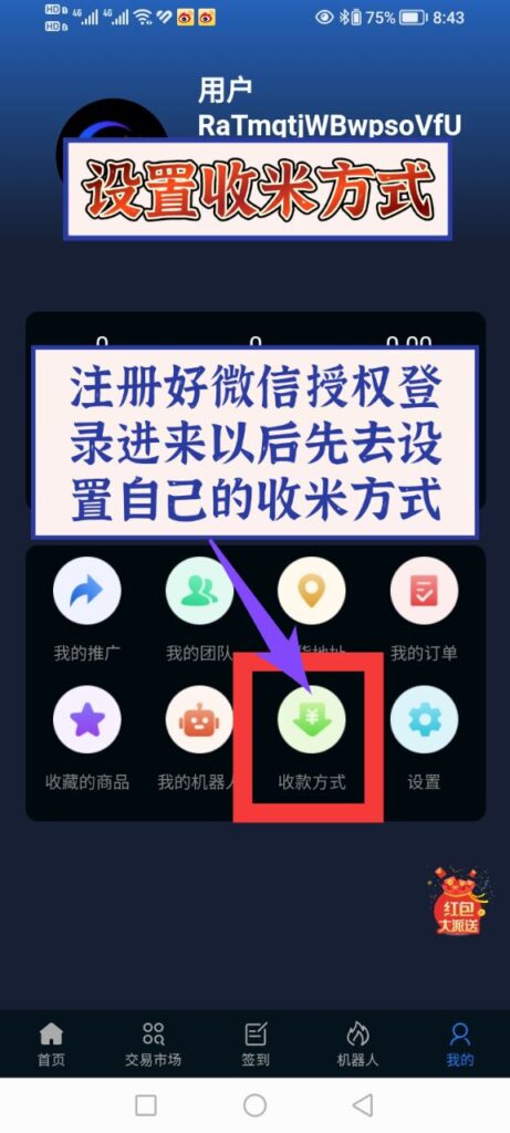 20250915145059884-Image_226166126484868