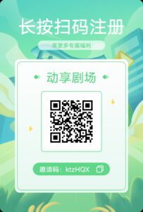 动亨【世界庄园二台】尽量用以前世界庄园的手机号注册,听说会平移一些-首码项目网 - 网上创业赚钱首码项目发布推广平台 - 813首码网