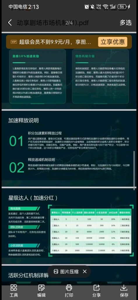 20250916150420834-cdc6607c60d64dcd91fd578aebb223ac