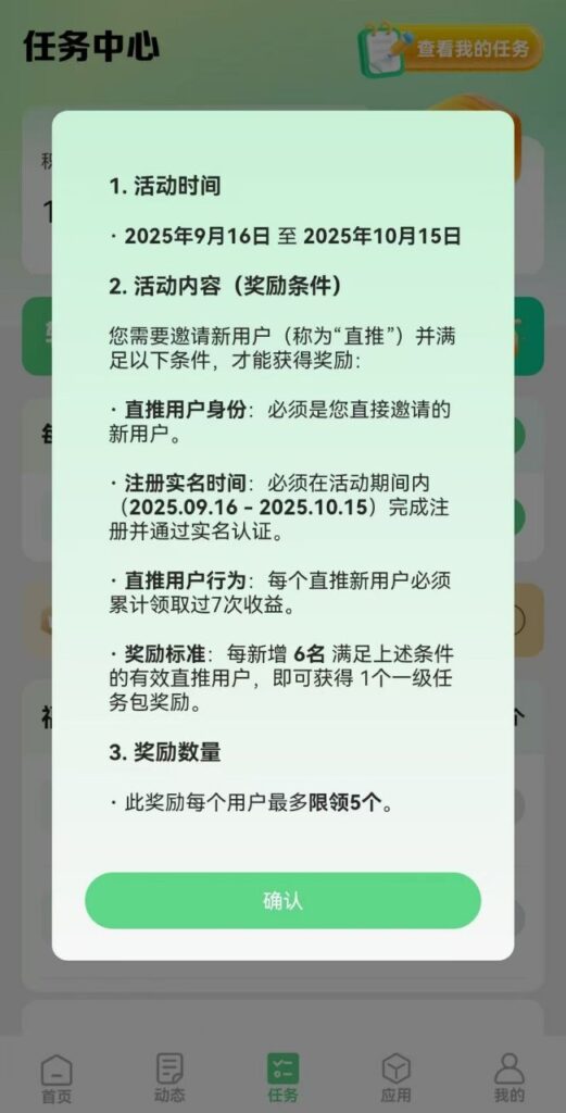 20250916150426774-1d61ce2dee744aa0ae65024245d93efc