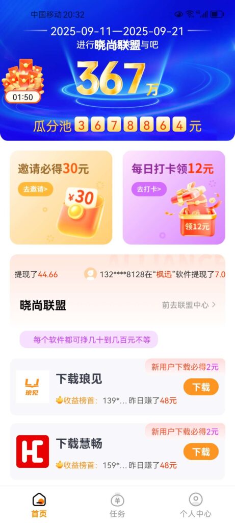 20250916180827781-a1758016772680