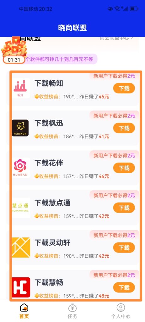 20250916180832668-a1758016782472