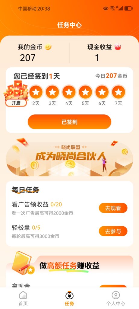 20250916180836944-a1758016789901