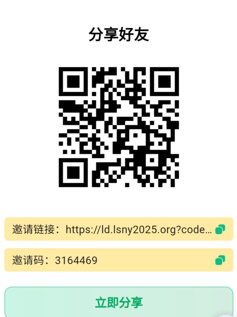 绿色能源，纯零撸
最新下载链接：
https://8664455.com-首码项目网 - 网上创业赚钱首码项目发布推广平台 - 813首码网