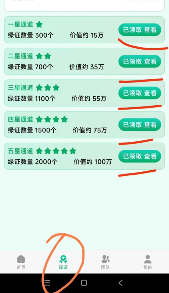 20250918064711656-32db6a0accec4482836a8106fcfbe813