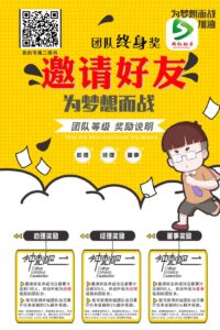 拼多客,零撸每天9.6米,拼多多简单收藏一下,一个赚3.2,一天三个任务-首码项目网 - 网上创业赚钱首码项目发布推广平台 - 813首码网