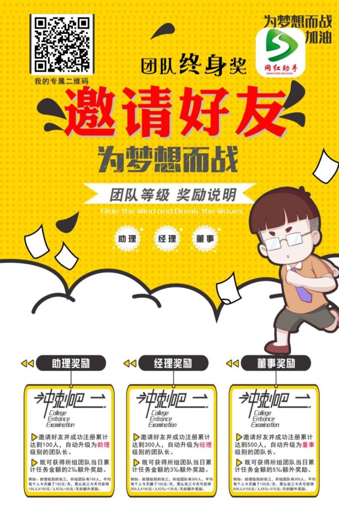 拼多客，零撸每天9.6米，拼多多简单收藏一下，一个赚3.2,一天三个任务-首码项目网 - 网上创业赚钱首码项目发布推广平台 - 813首码网