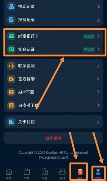 20250918113301754-mmexport1758164508119