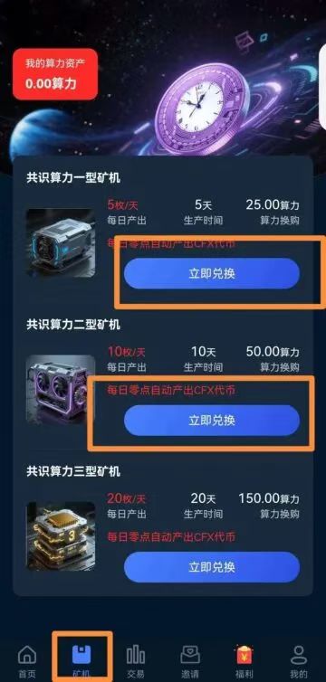 20250918113306683-mmexport1758164516078