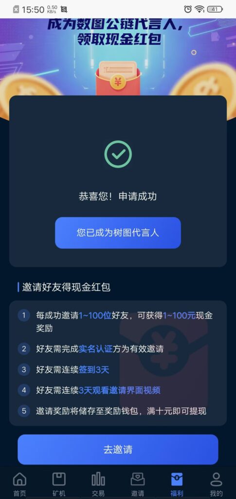 20250918113314779-mmexport1758164521416