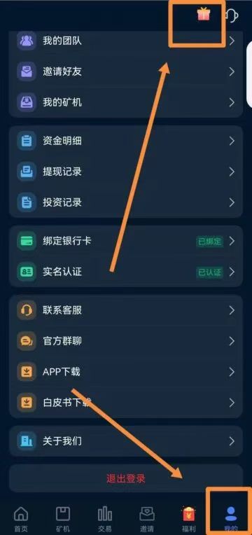 20250918113318793-mmexport1758164525815