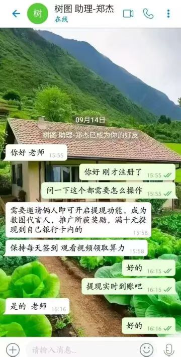 20250918113322603-mmexport1758164529694