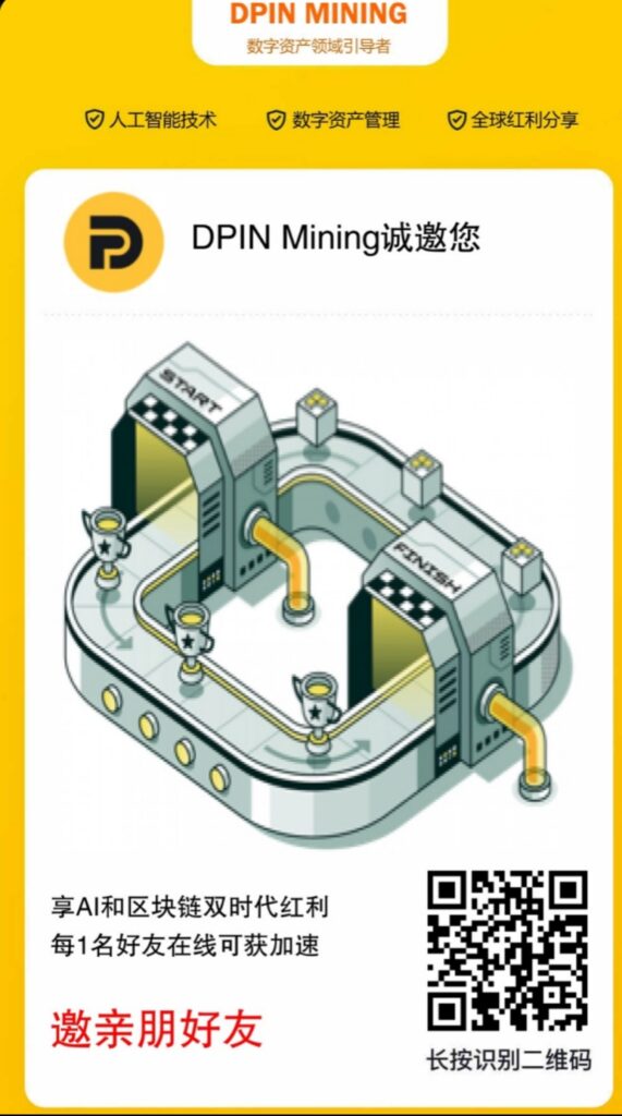 20250918113326614-IMG_20250918_103707