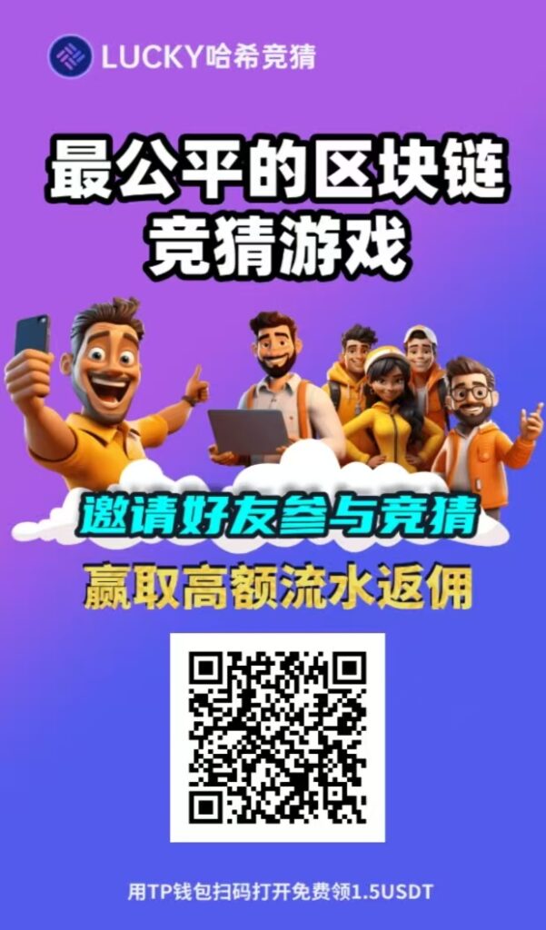 老项目前面几个月就看看见了没有去推哈西空投直接拿2u-首码项目网 - 网上创业赚钱首码项目发布推广平台 - 813首码网