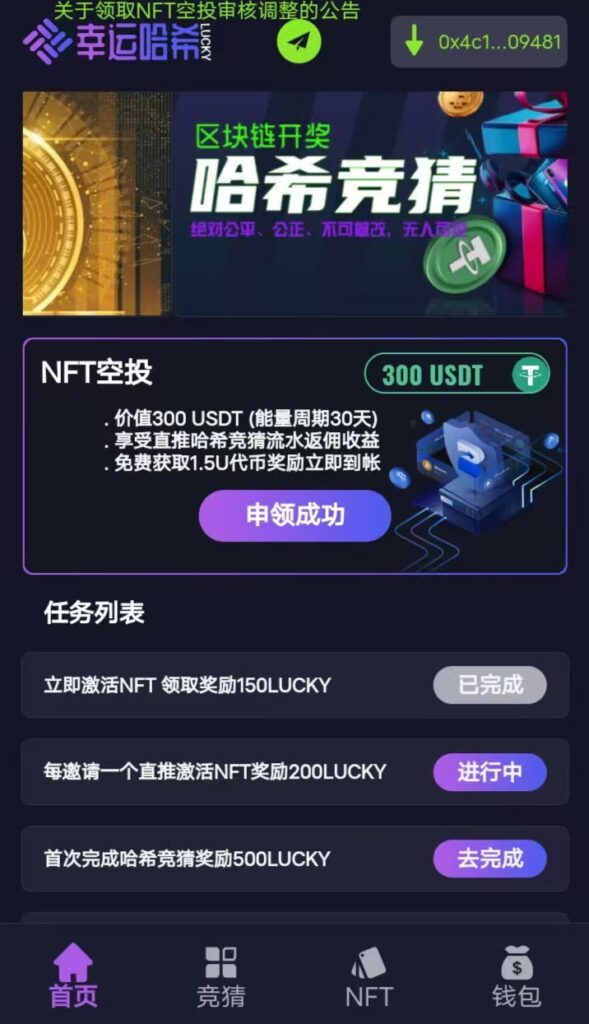 20250918145113962-mmexport1758177357684