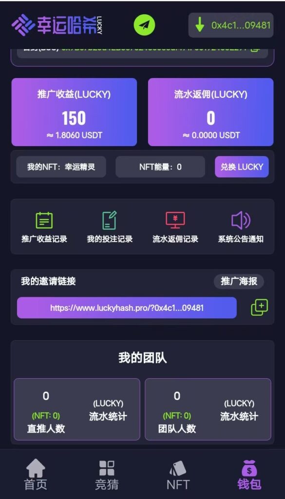 20250918145117846-mmexport1758177360099