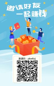 首码小蜜蜂APP,拉新任务单号收益80+,拉新奖励自动到账-首码项目网 - 网上创业赚钱首码项目发布推广平台 - 813首码网