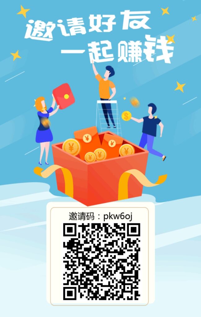 首码小蜜蜂APP，拉新任务单号收益80+，拉新奖励自动到账-首码项目网 - 网上创业赚钱首码项目发布推广平台 - 813首码网