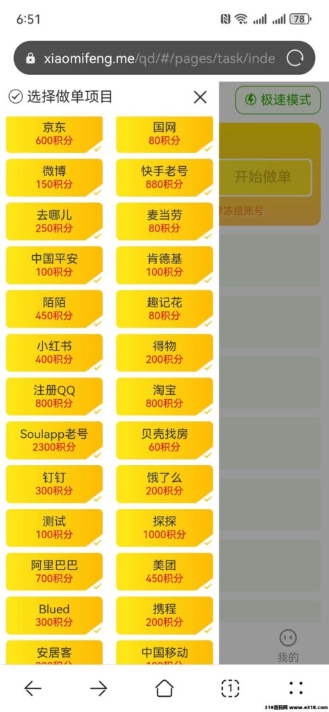 20250918171004866-a1758185036599