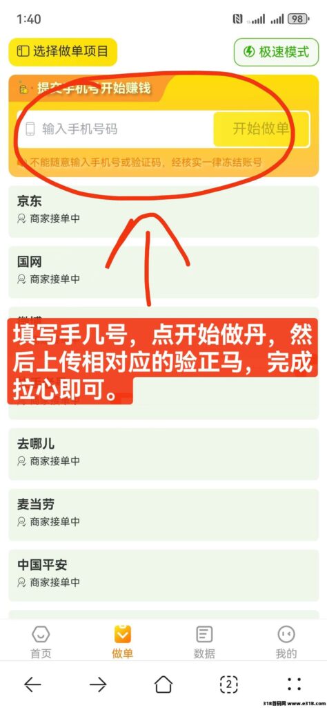 20250918171010243-a1758185040671