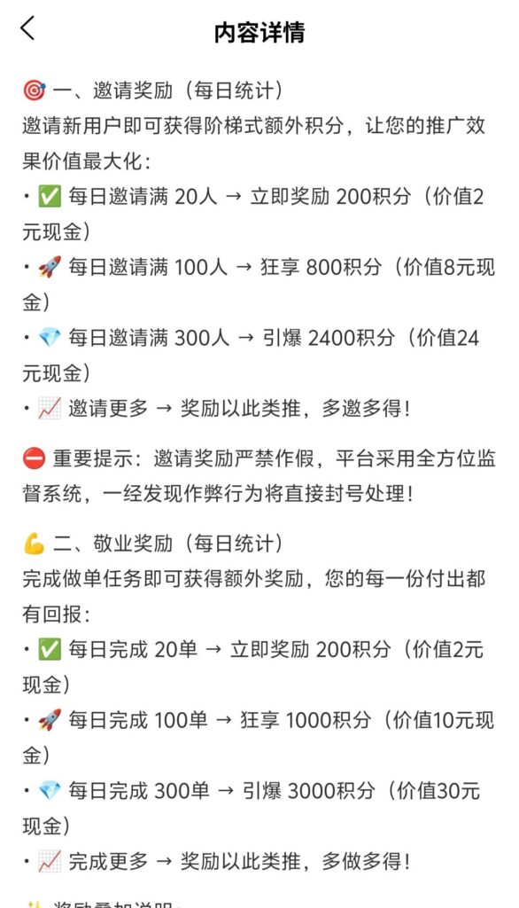 20250918171015701-a1758185046867