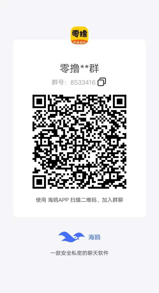 20250918171020780-mmexport1756449811885