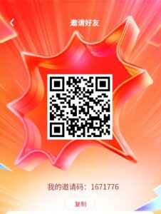 首码智善金，实名注册给5米，拉一个给2米（自动发放），每天首页签到领积分-首码项目网 - 网上创业赚钱首码项目发布推广平台 - 813首码网