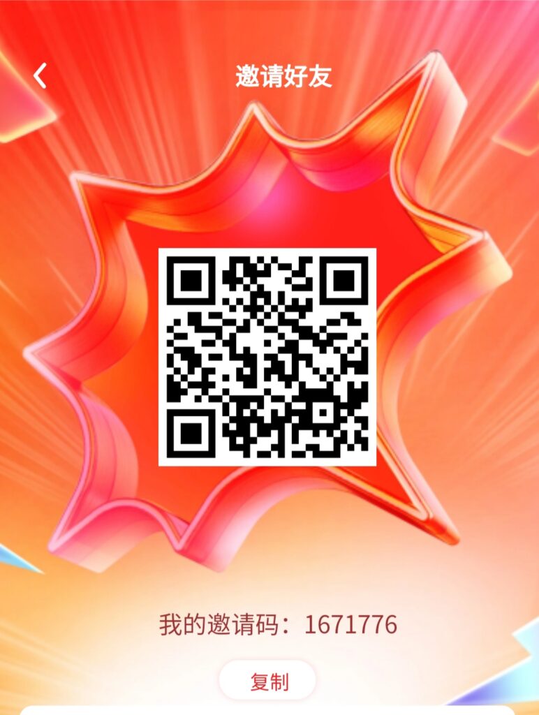 20250918212331454-IMG_20250918_211029