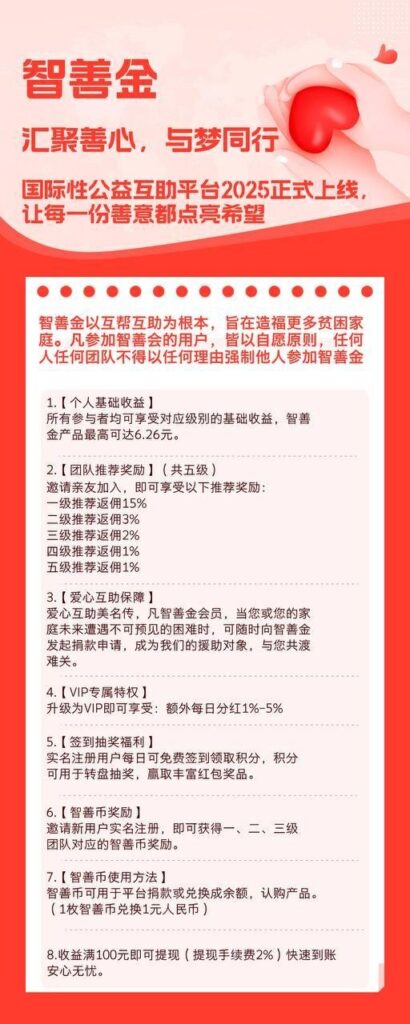 20250918212341345-a1758201147488