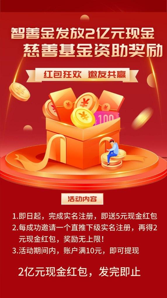 20250918212346990-a1758201134920