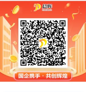 首码晨辉（国企背景），实名注册送38米现金，可体验一天-首码项目网 - 网上创业赚钱首码项目发布推广平台 - 813首码网