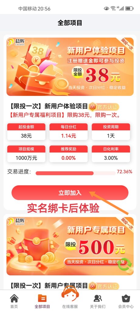 20250918215523552-a1758202365332