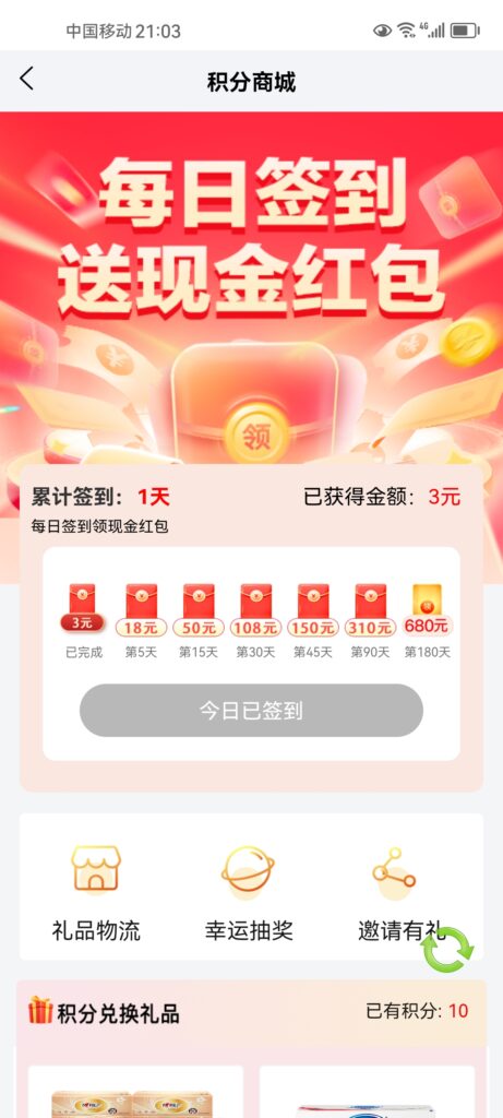 20250918215533579-a1758202376581