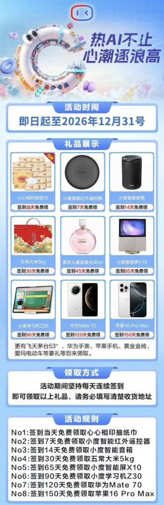 20250918215537484-a1758202404503