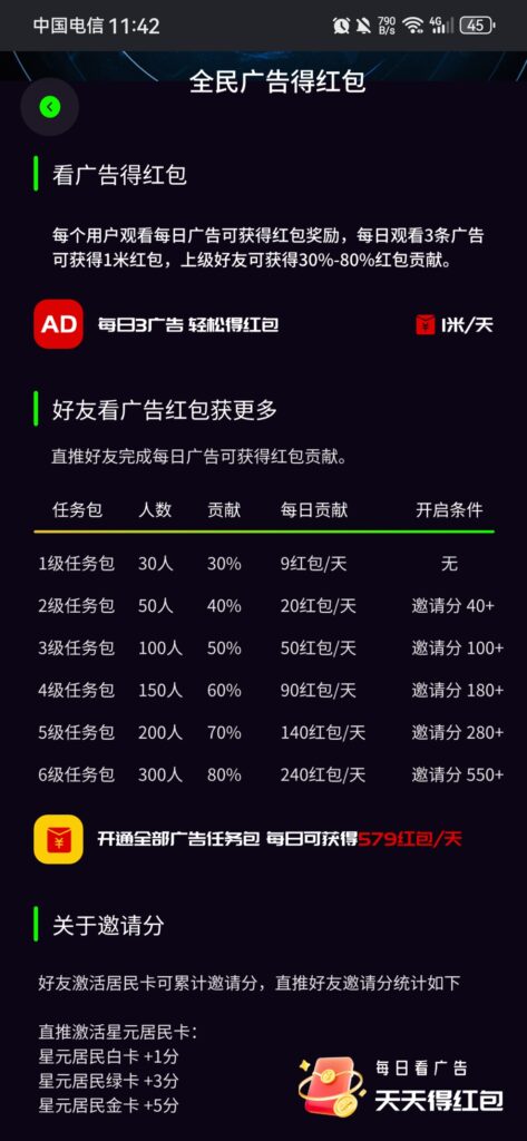 20250919171118870-a1758270751639