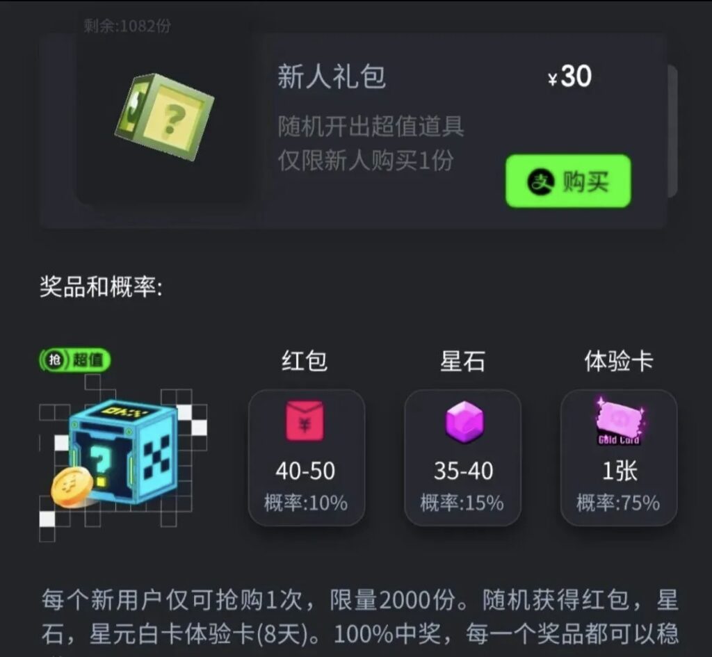 20250919171123373-a1758270755556