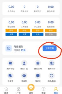 快抖极速版,零撸几10米,抓紧上车-首码项目网 - 网上创业赚钱首码项目发布推广平台 - 813首码网