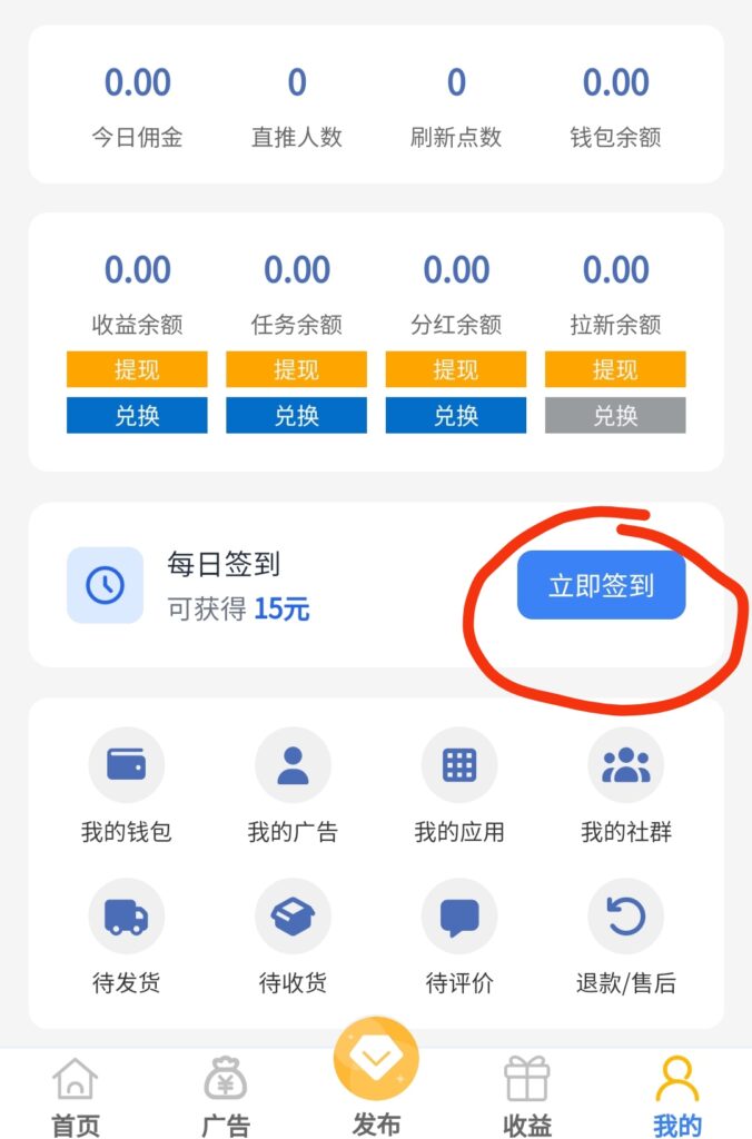 快抖极速版，零撸几10米，抓紧上车-首码项目网 - 网上创业赚钱首码项目发布推广平台 - 813首码网