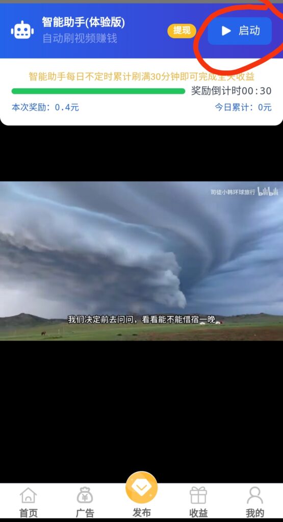 20250920071348252-IMG_20250920_050258