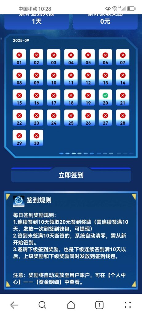 20250920150901904-a1758349300916