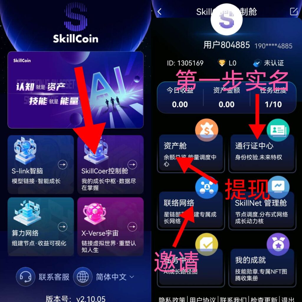 20250920165347157-a1758357184040