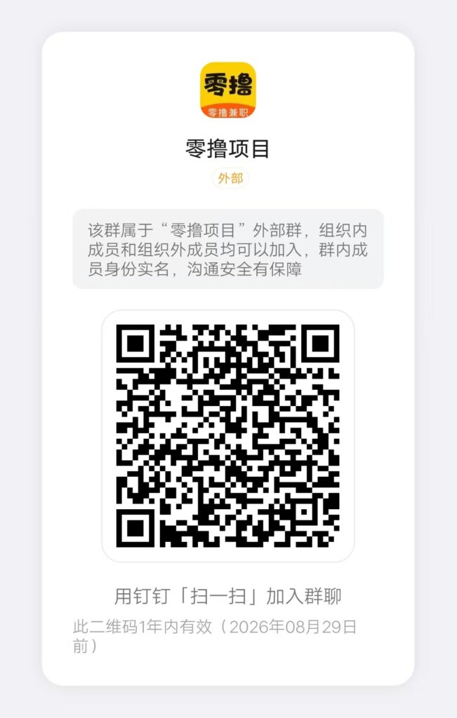 20250920165357491-mmexport1756449808581