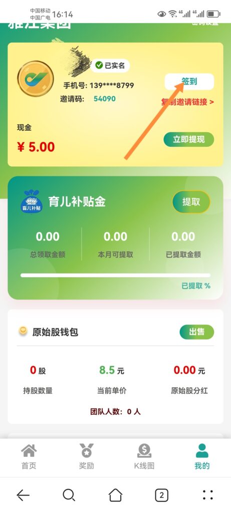 20250920172227685-IMG_20250920_162251