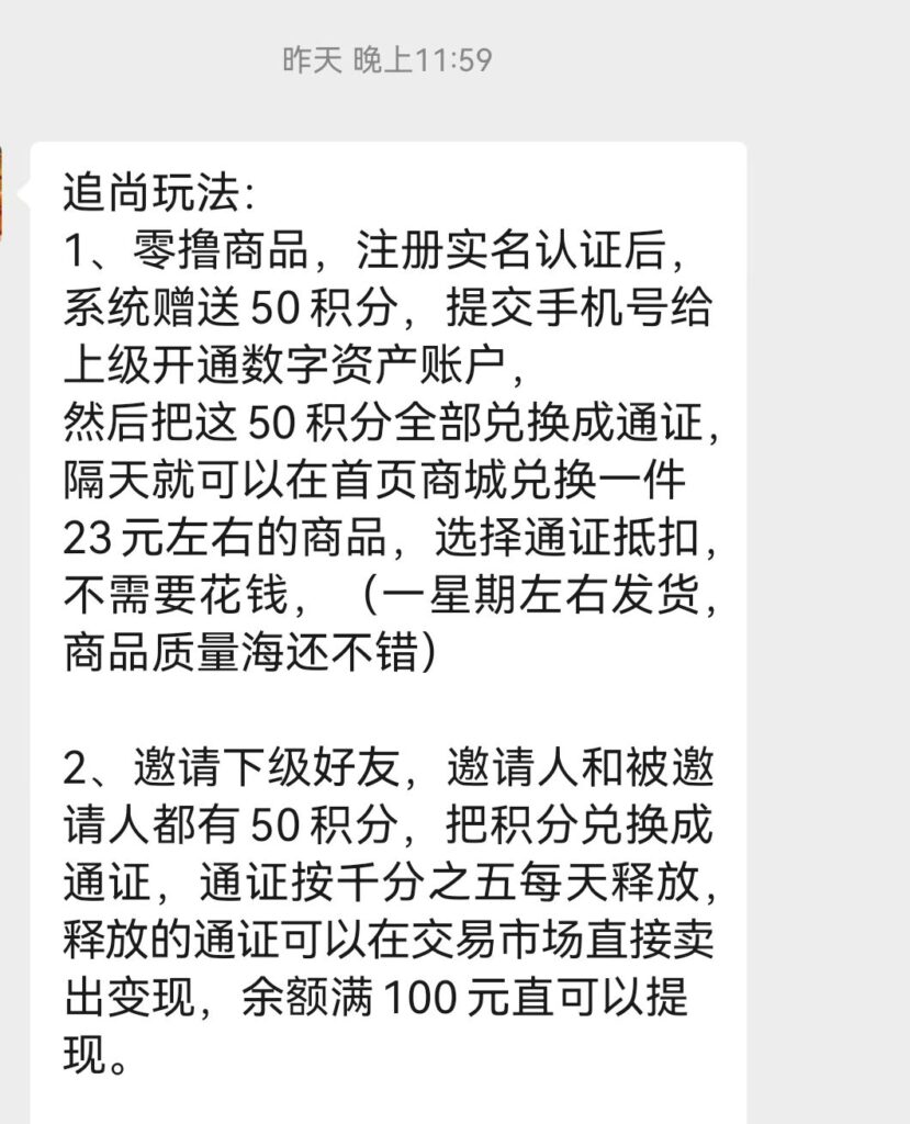 20250920185103617-a1758364574997