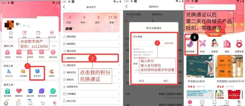 20250920185113230-a1758364578000